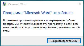 Microsoft Word Not Responding.png