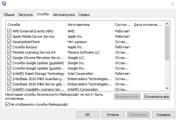 Hide all Microsoft services.png